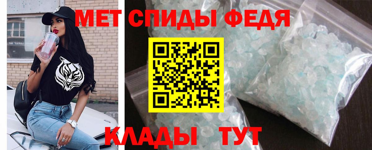 Amphetamine Premium Чебаркуль