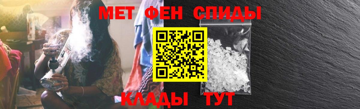 АМФ 97%  АМФЕТАМИН  Чебаркуль  Вход с VPN 