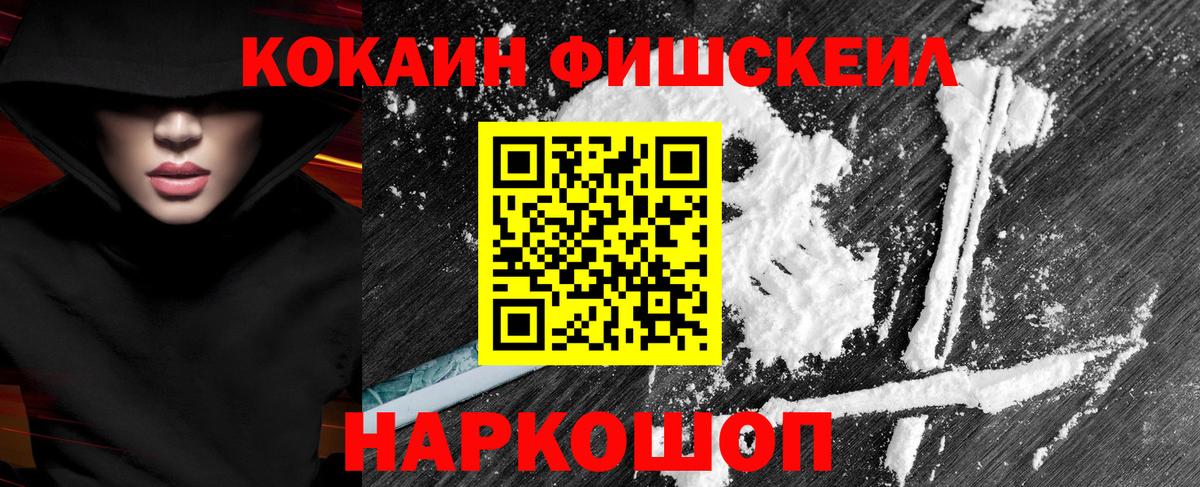 COCAIN Эквадор Чебаркуль