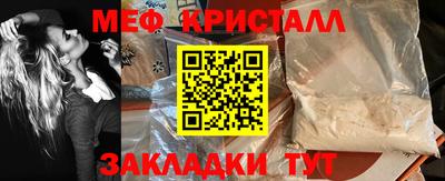 МДМА Ливны