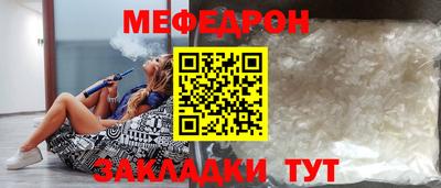 МДПВ Ликино-Дулёво