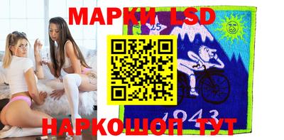 МДМА Ливны