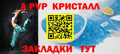 МДМА Ливны
