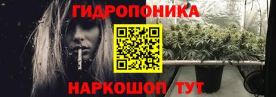 МДМА Ливны