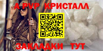 МДМА Ливны