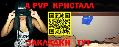 метадон Лесосибирск