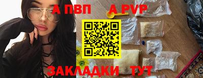 МДМА Ливны