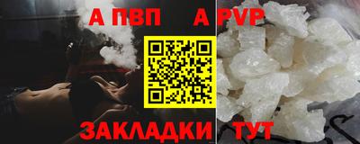 МДМА Ливны