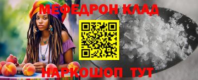 МДМА Ливны