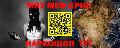 МДМА Ливны