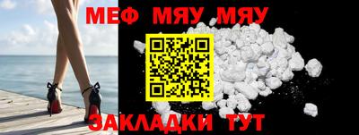 МДМА Ливны