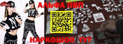 МДМА Ливны