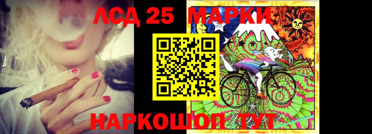LSD-25 экстази  LSD-25 экстази кислота  LSD-25 экстази кислота  mega как зайти  Чебаркуль  Вход с VPN 