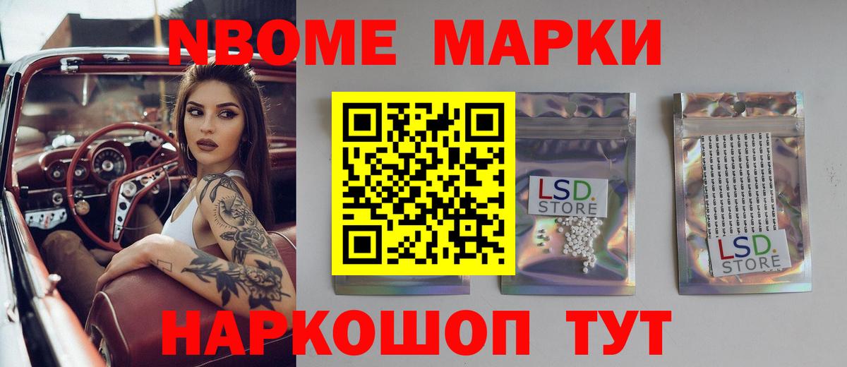 ЛСД экстази ecstasy Чебаркуль