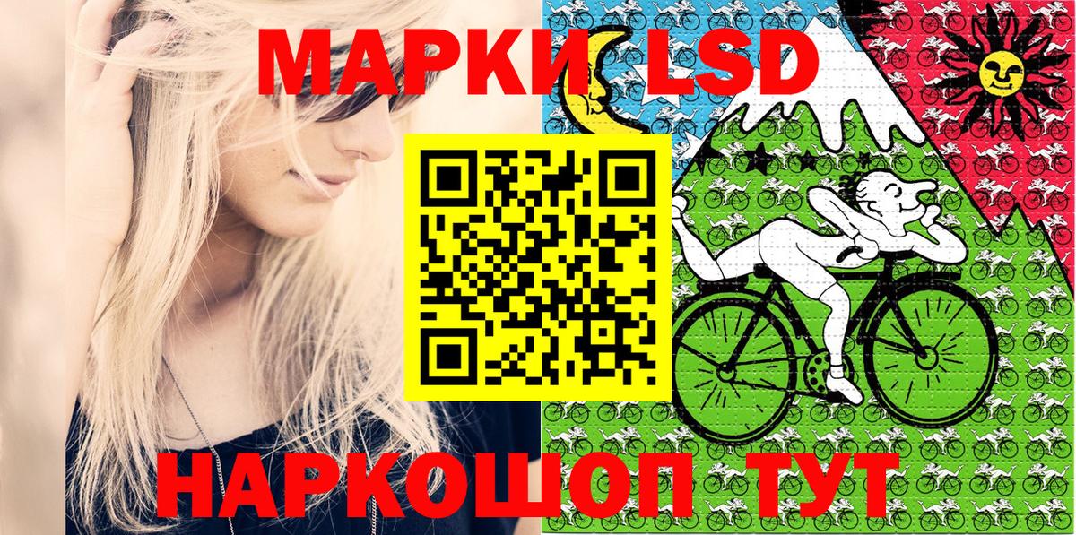 Чебаркуль  Марки NBOMe 1500мкг  Марки NBOMe 1500мкг  Вход с VPN 