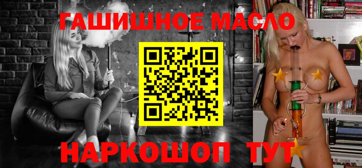 ТГК вейп  Вход с VPN  Дистиллят ТГК вейп с тгк  Чебаркуль 