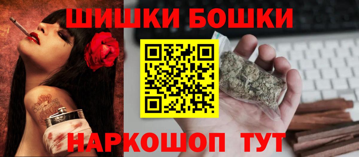 Шишки марихуана SATIVA & INDICA Чебаркуль